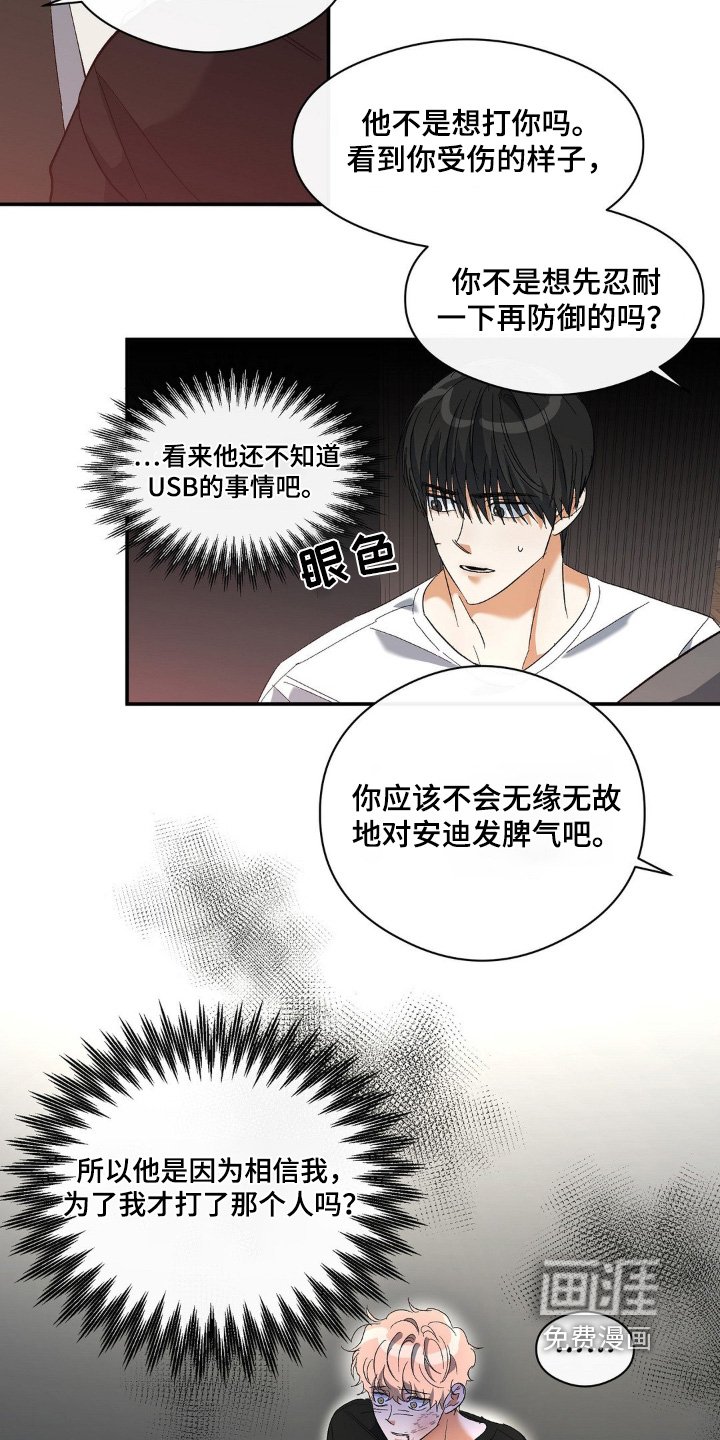 第130章：到此为止