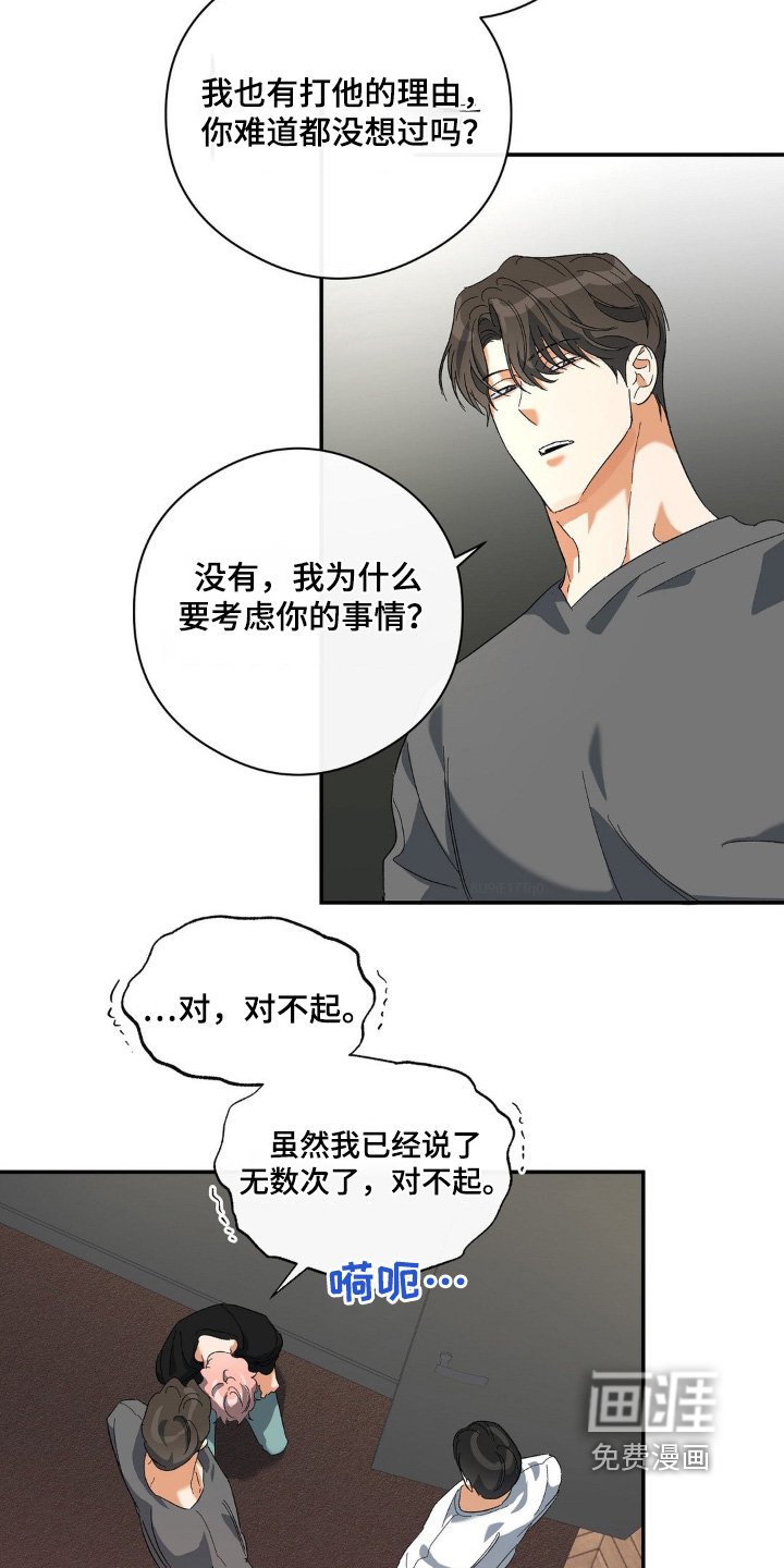 第130章：到此为止