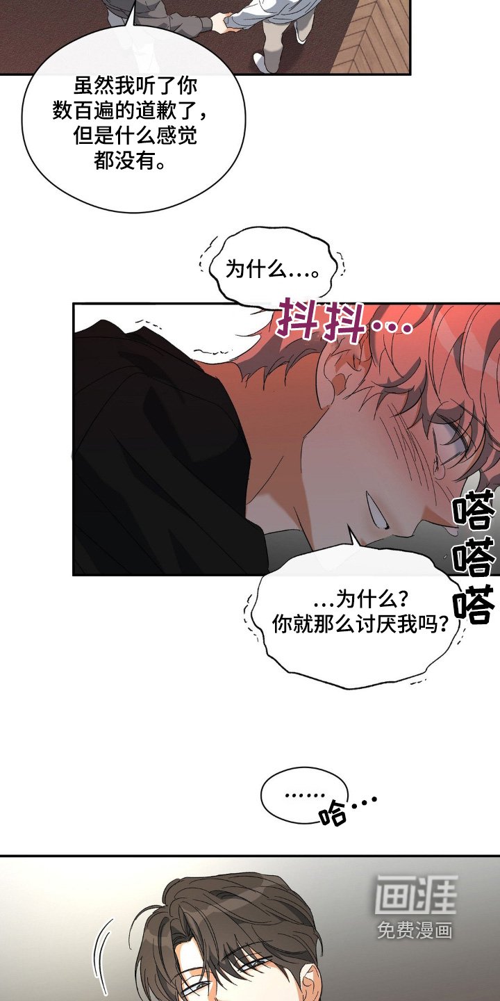 第130章：到此为止
