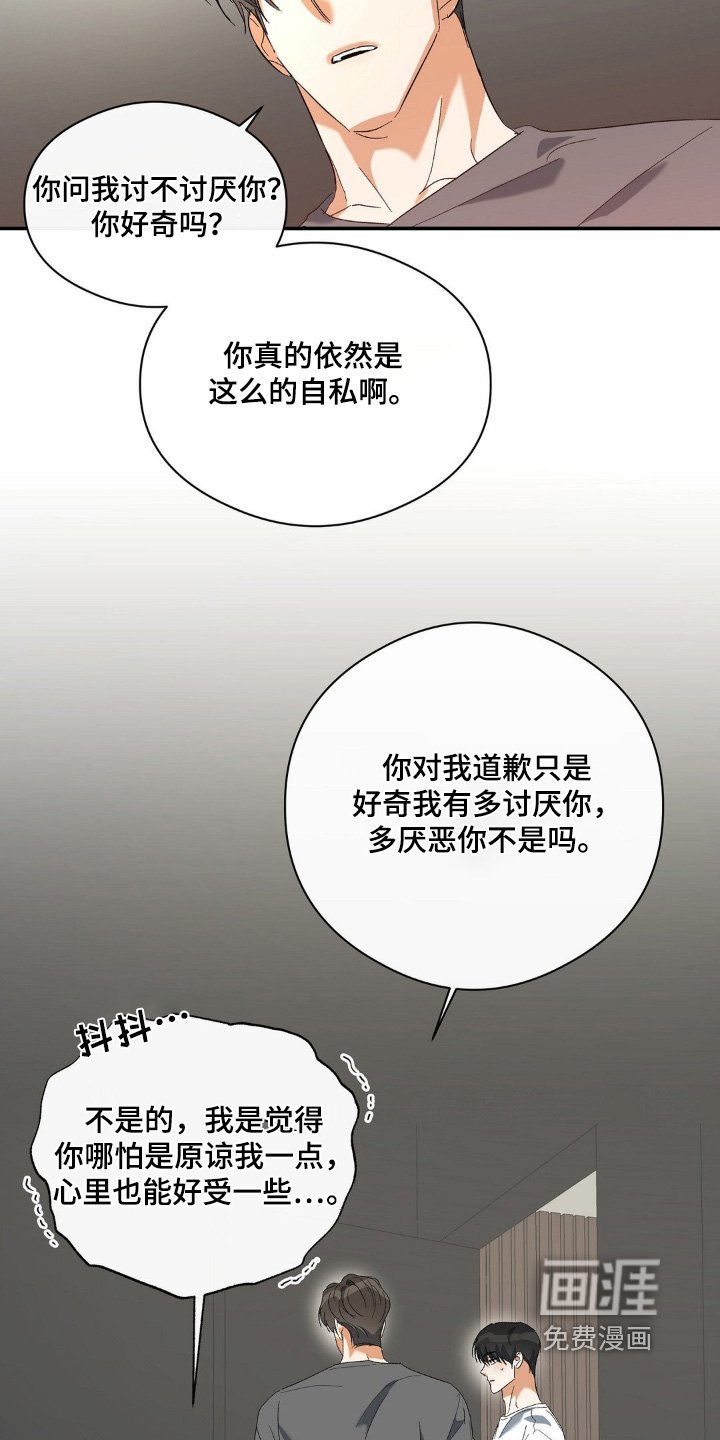 第130章：到此为止