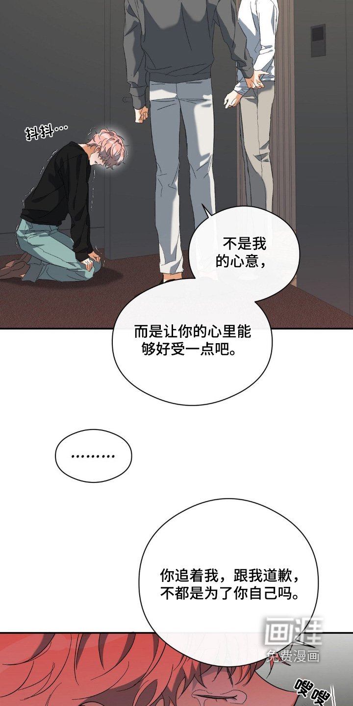 第130章：到此为止