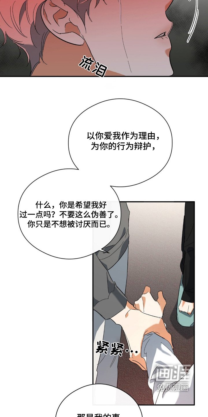 第130章：到此为止