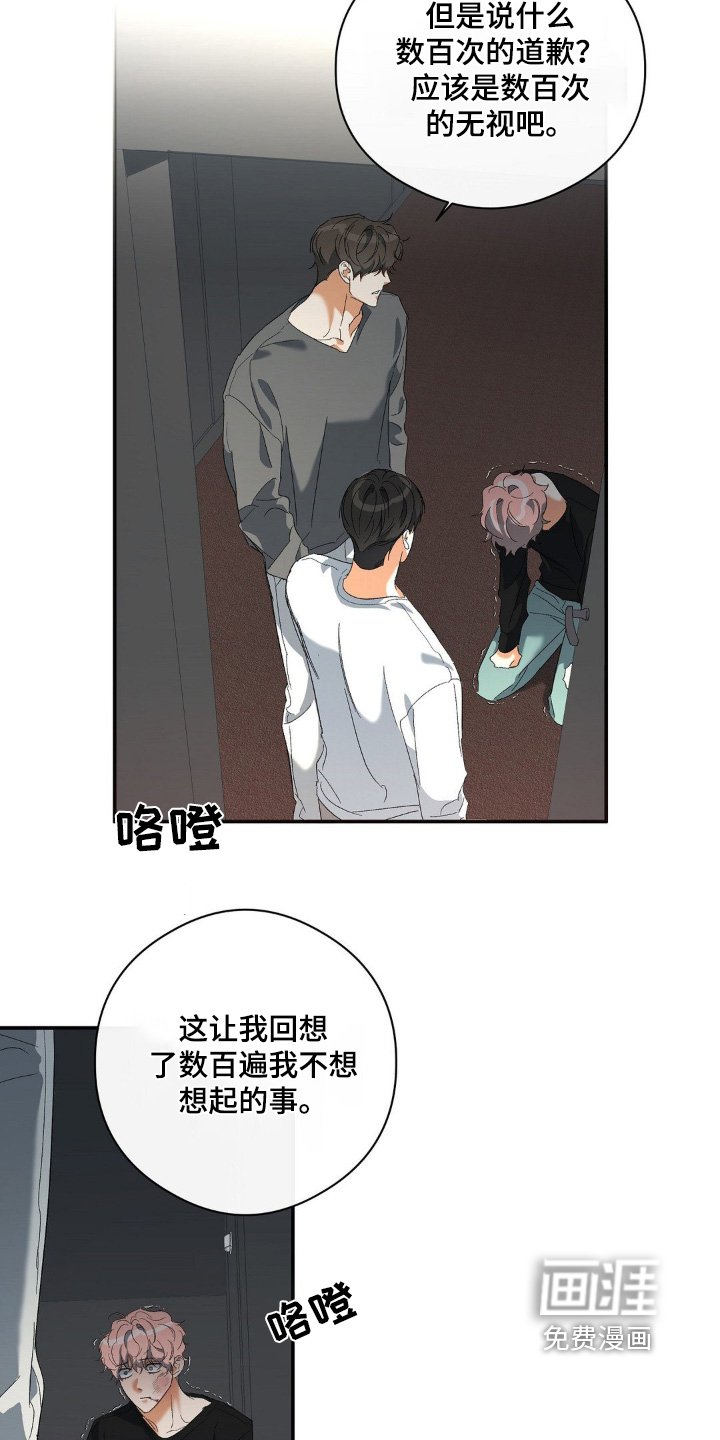 第130章：到此为止