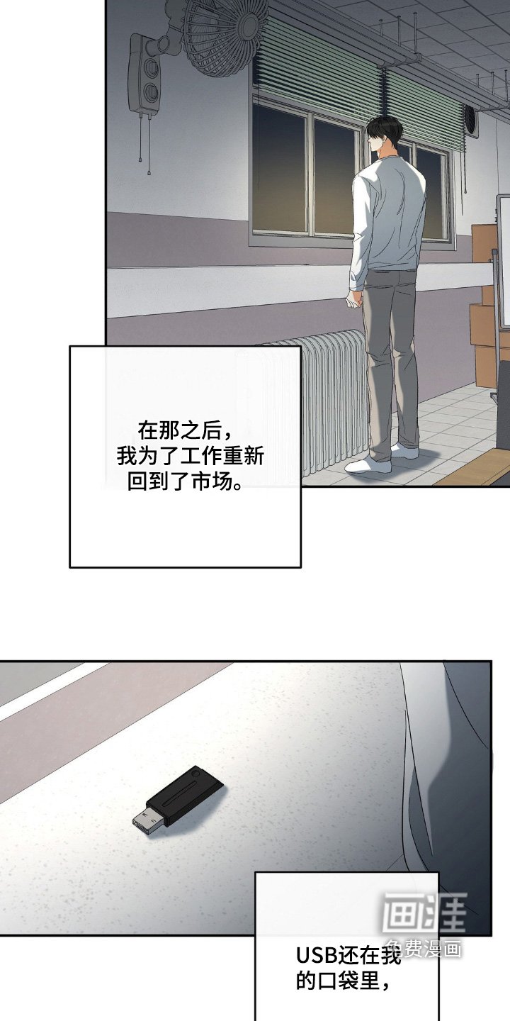 第130章：到此为止