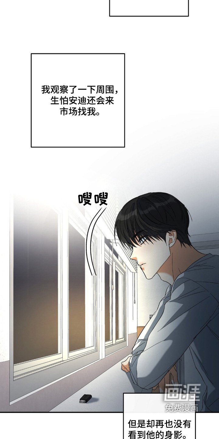 第130章：到此为止