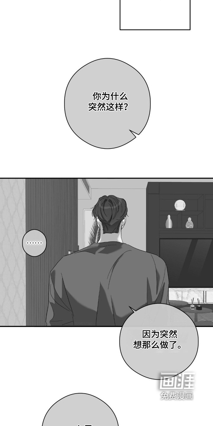 第130章：到此为止