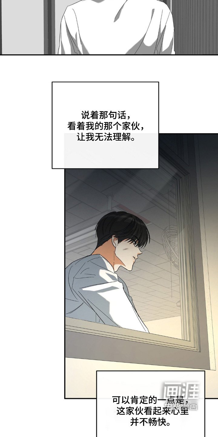 第130章：到此为止