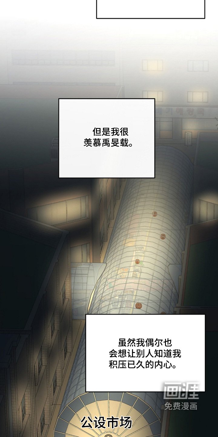 第130章：到此为止