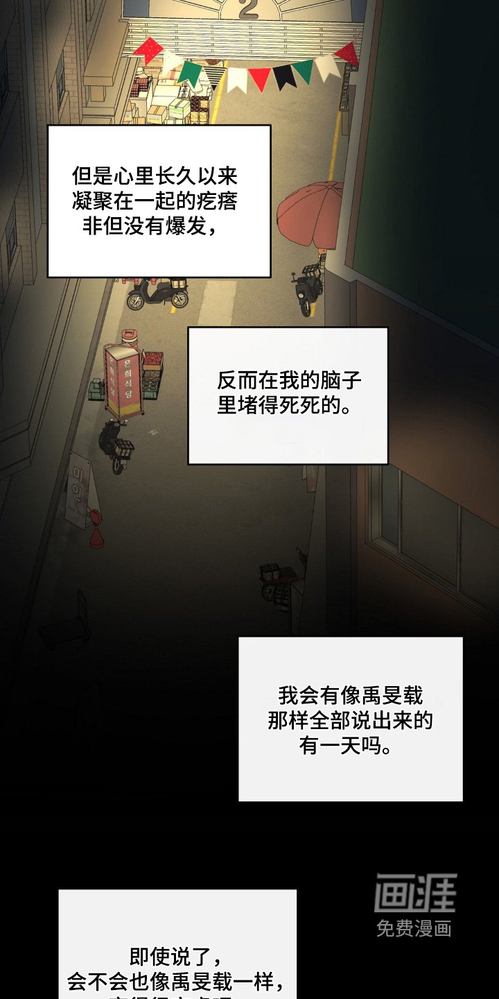 第130章：到此为止