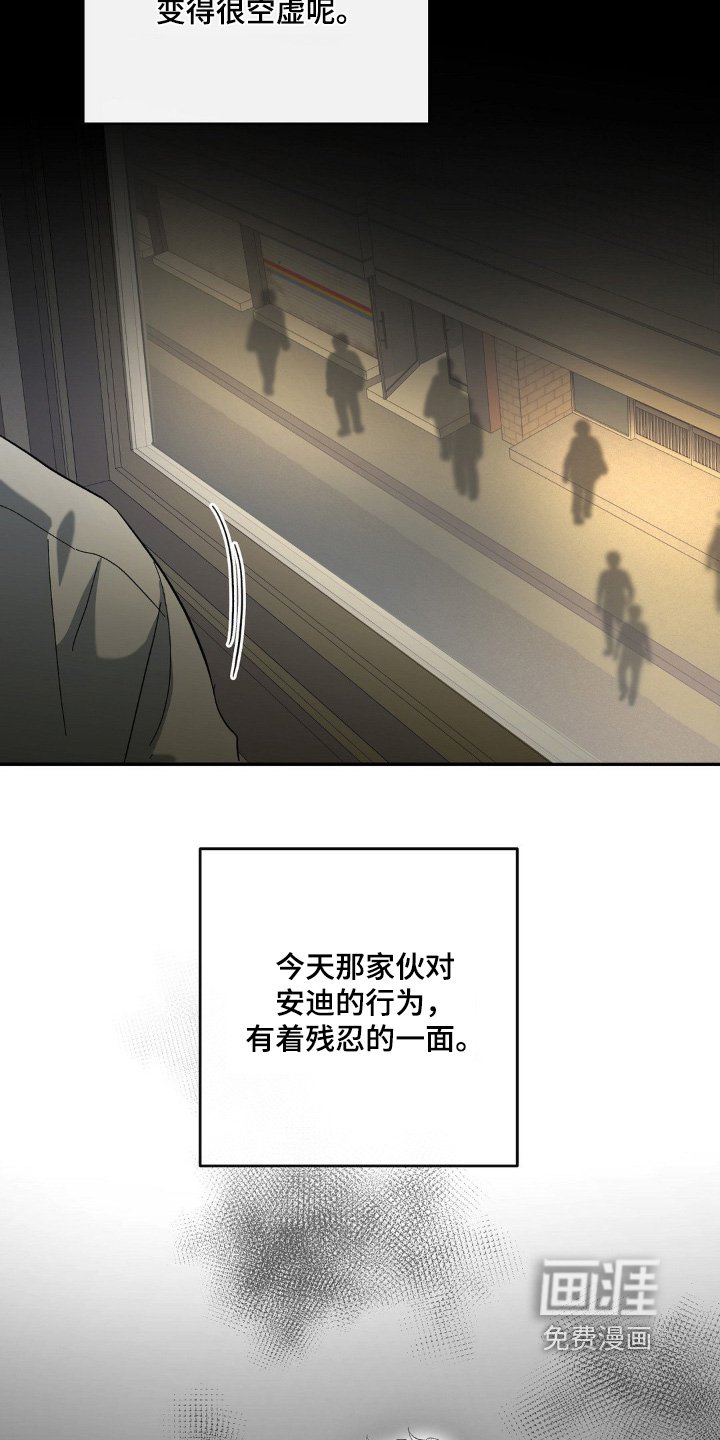 第130章：到此为止