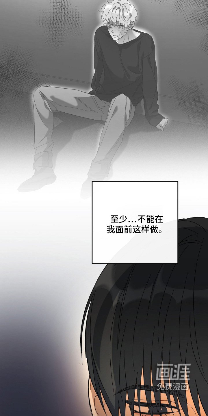 第130章：到此为止