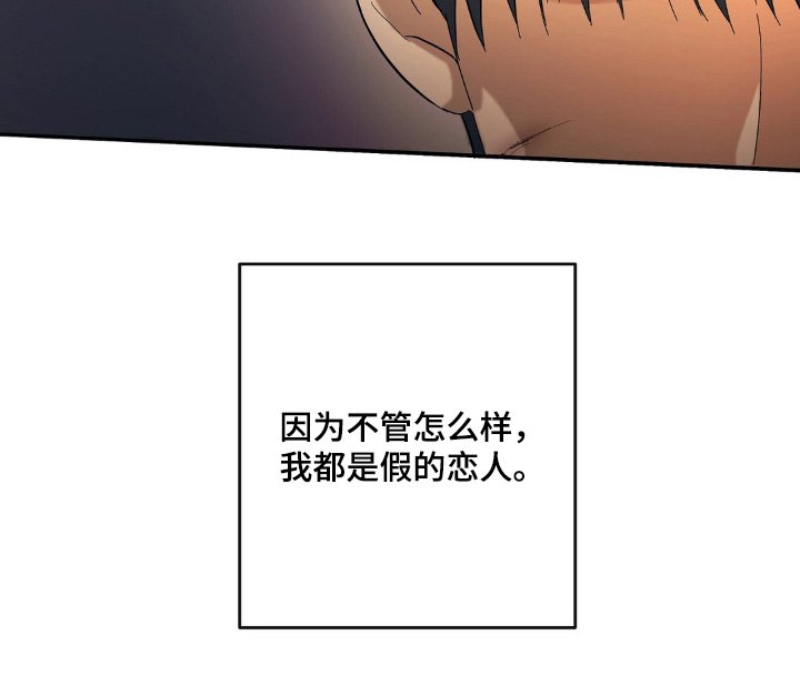 第130章：到此为止