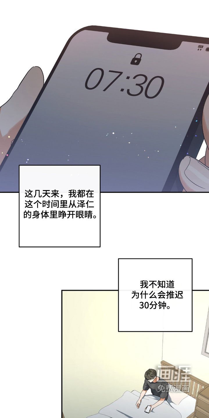 第131章：等你电话