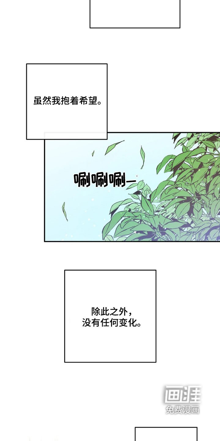 第131章：等你电话