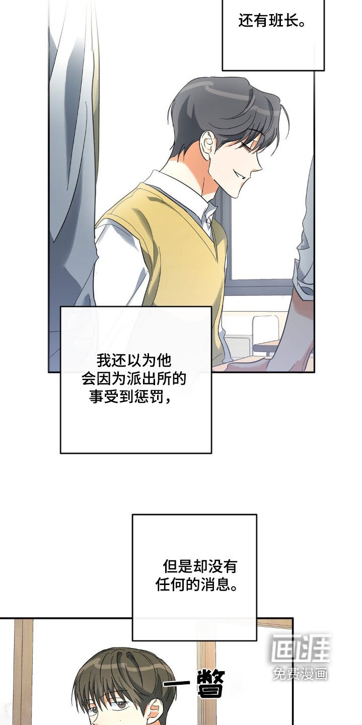 第131章：等你电话