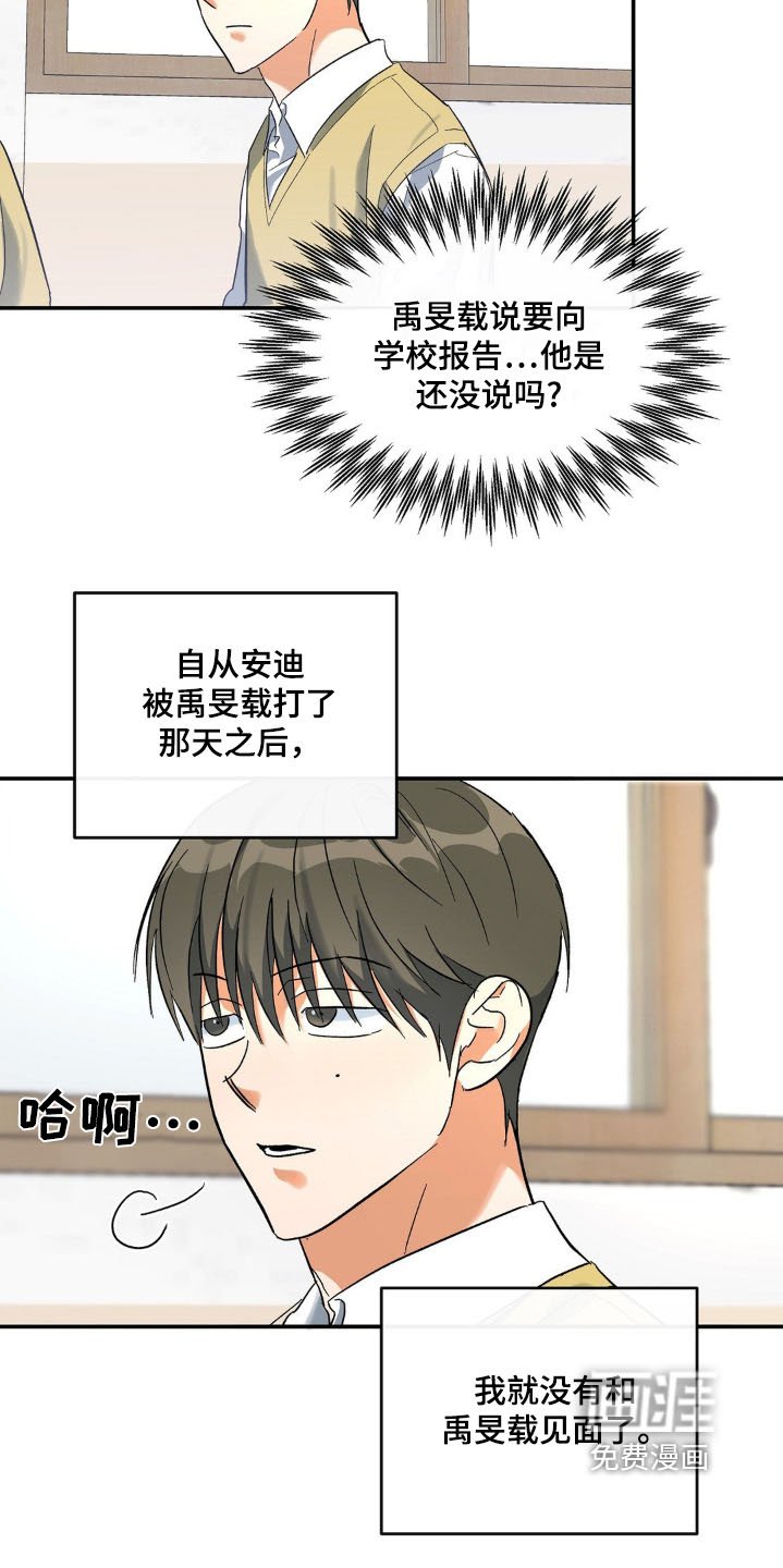 第131章：等你电话