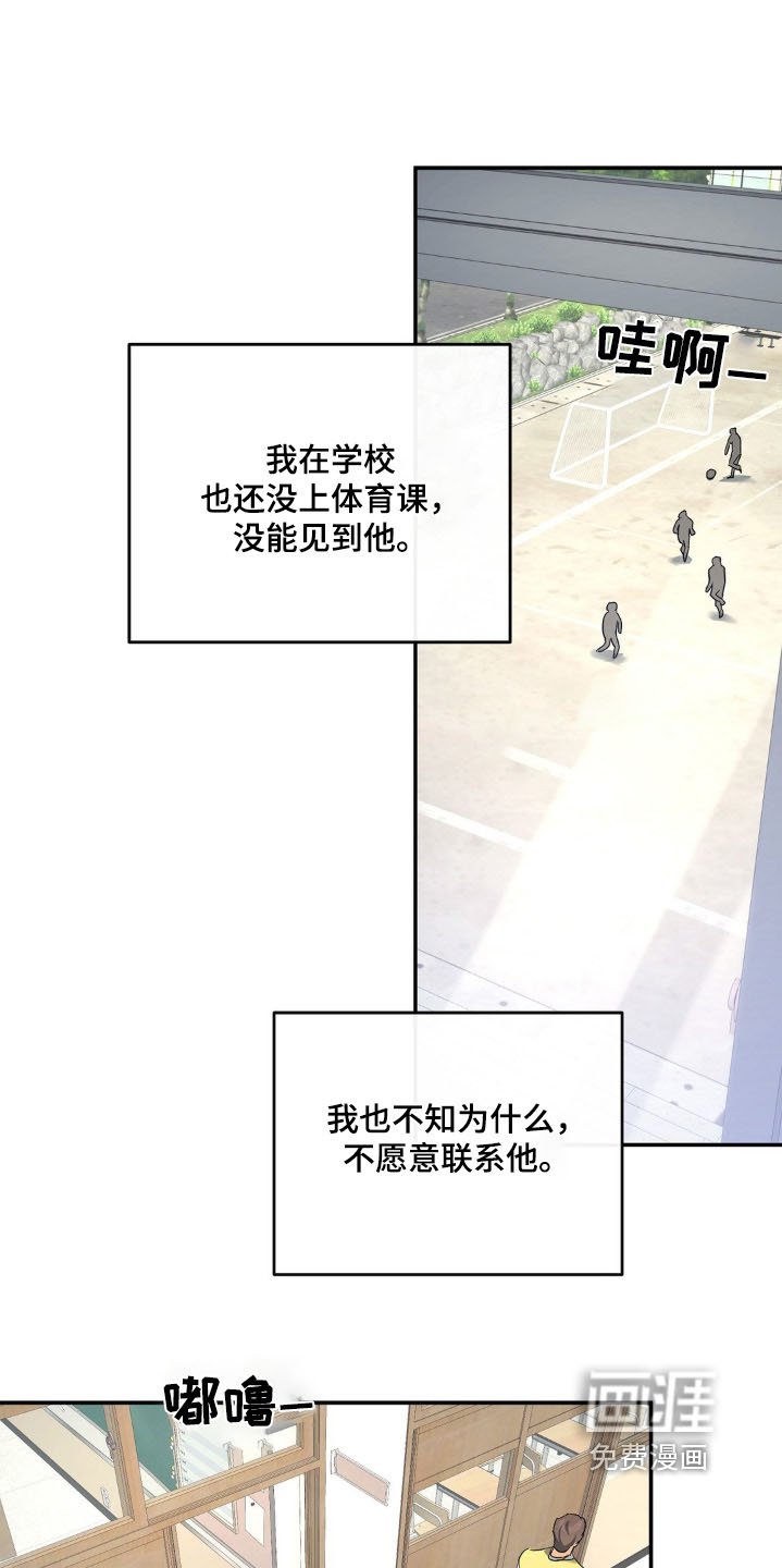 第131章：等你电话