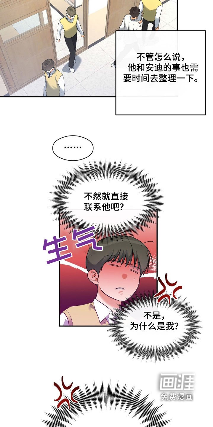 第131章：等你电话