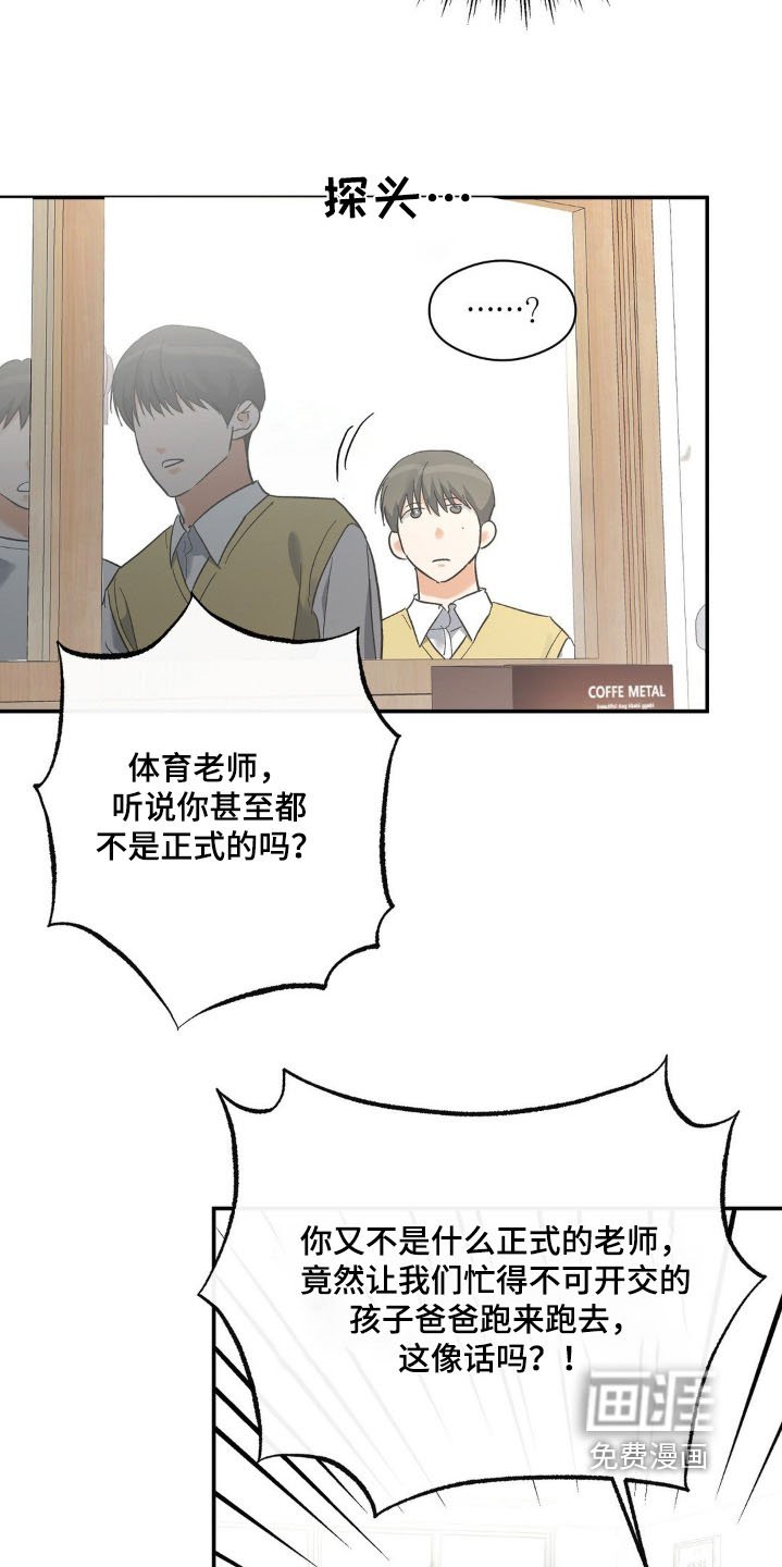 第131章：等你电话