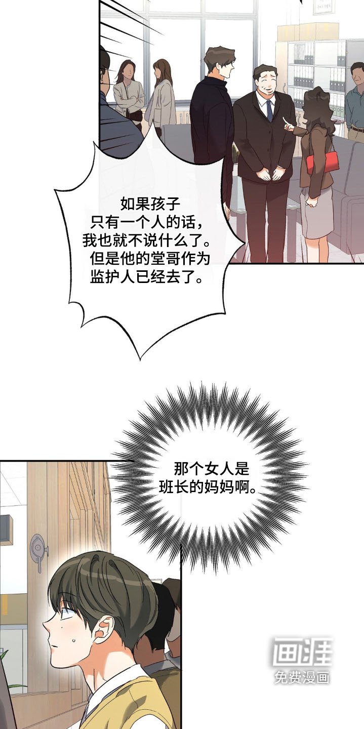 第131章：等你电话
