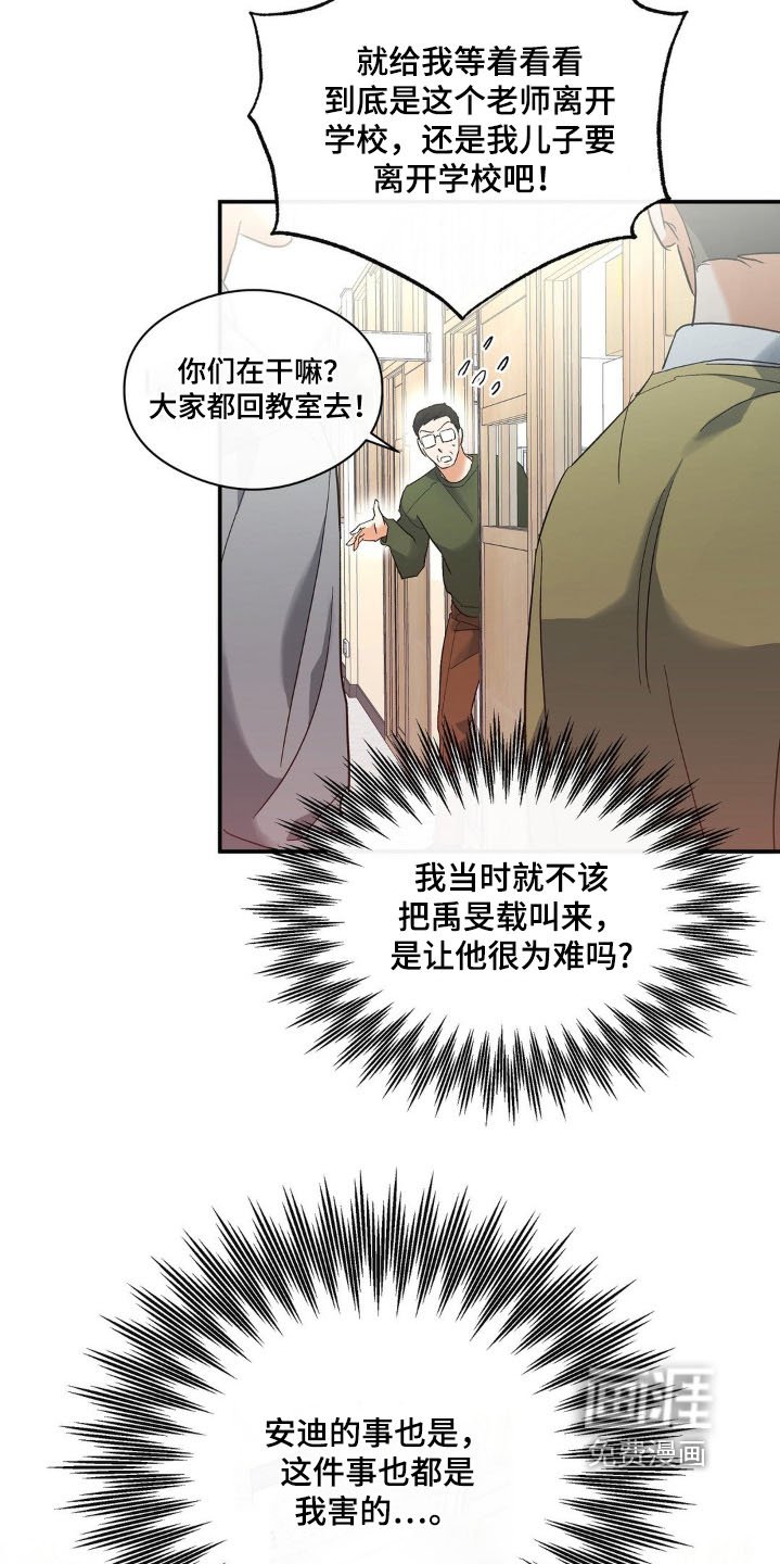 第131章：等你电话
