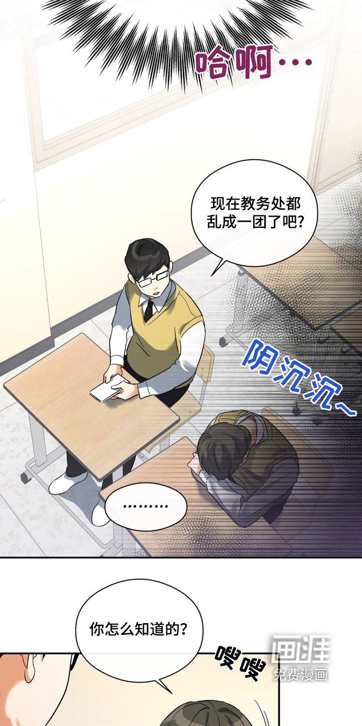 第131章：等你电话
