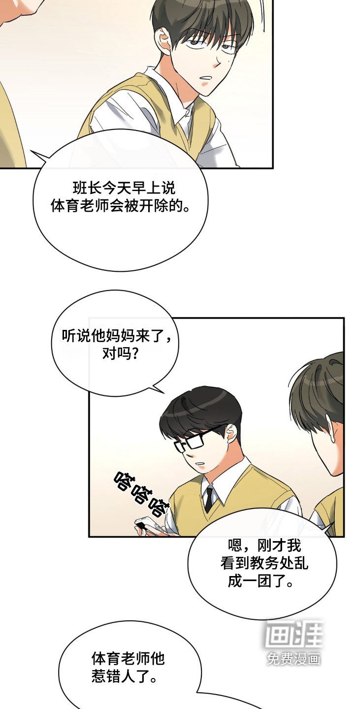 第131章：等你电话
