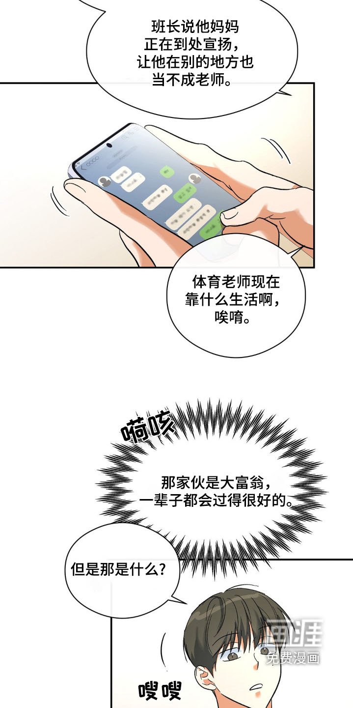 第131章：等你电话