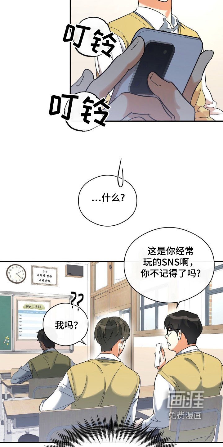 第131章：等你电话