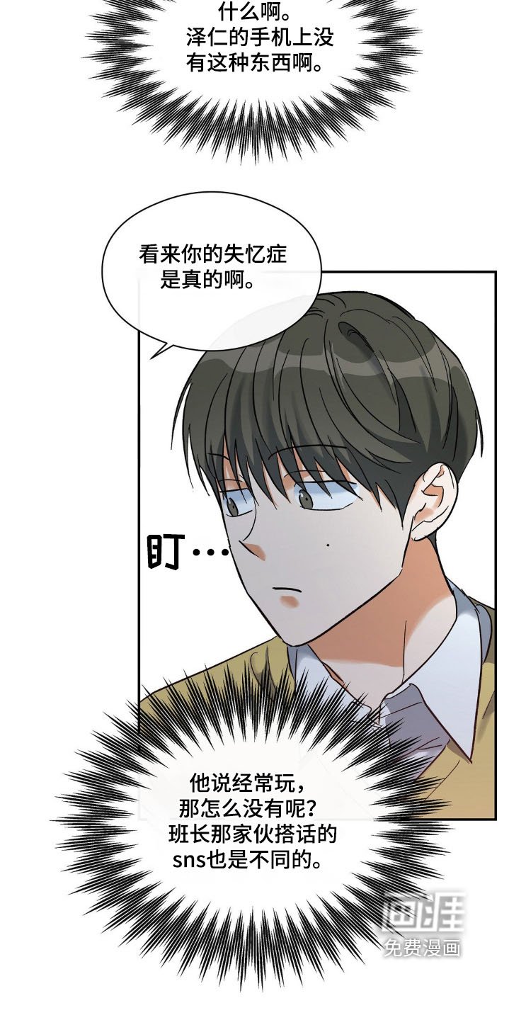 第131章：等你电话