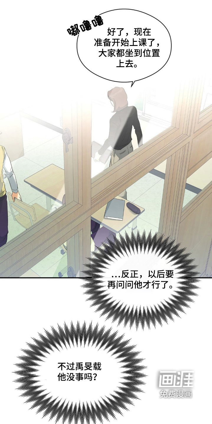第131章：等你电话