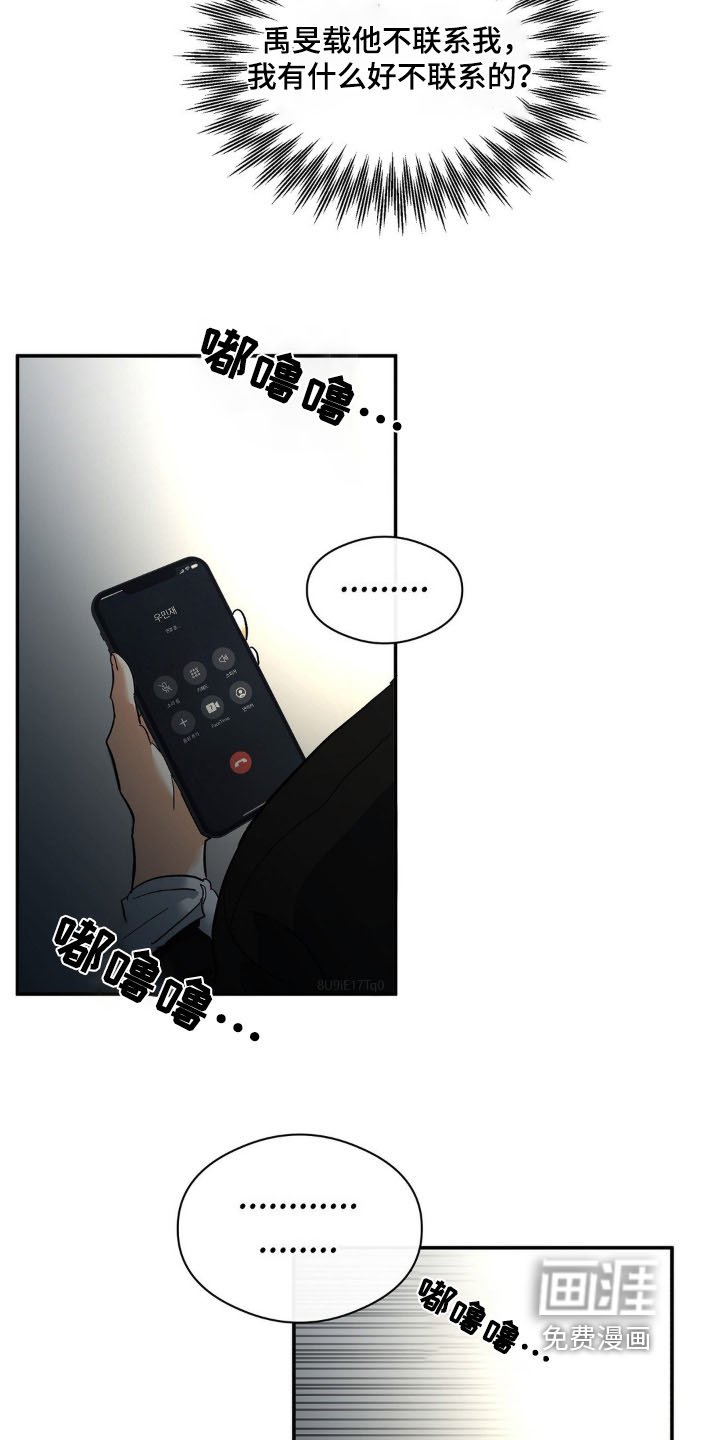 第131章：等你电话
