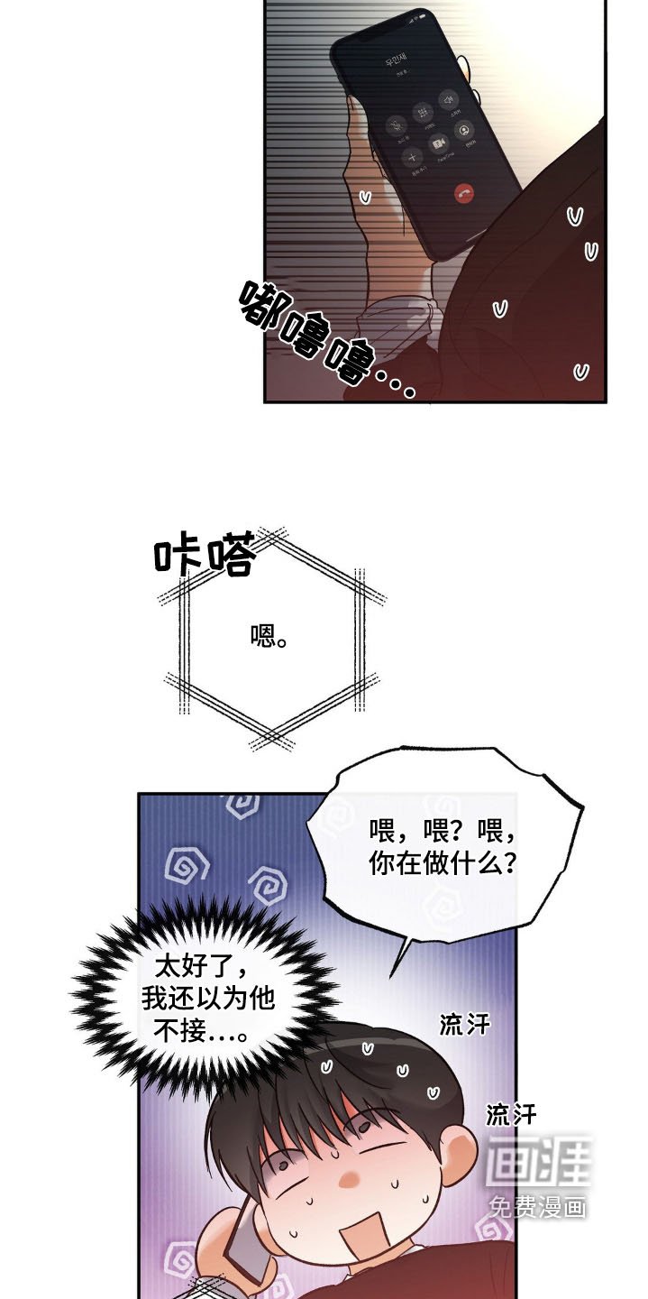 第131章：等你电话