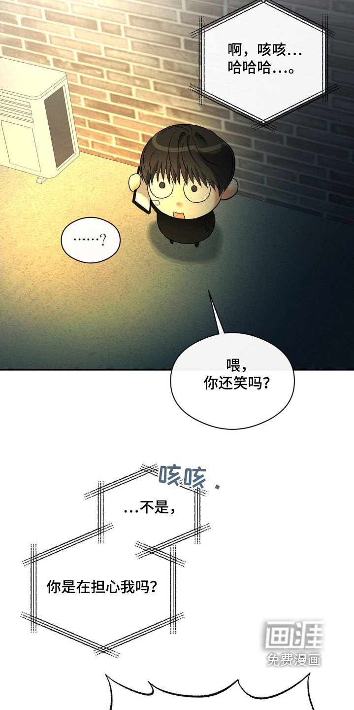 第132章：他的眼神