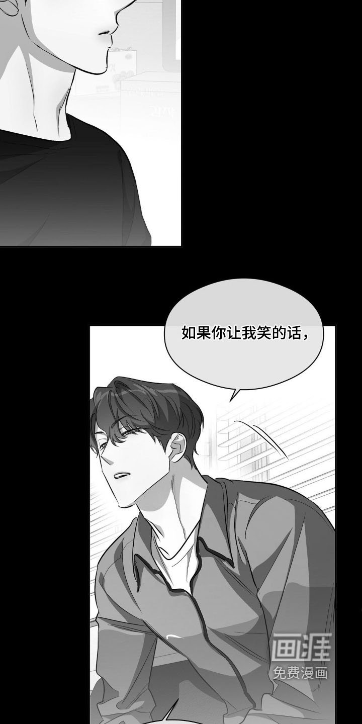 第132章：他的眼神