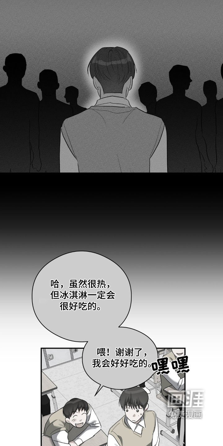 第132章：他的眼神