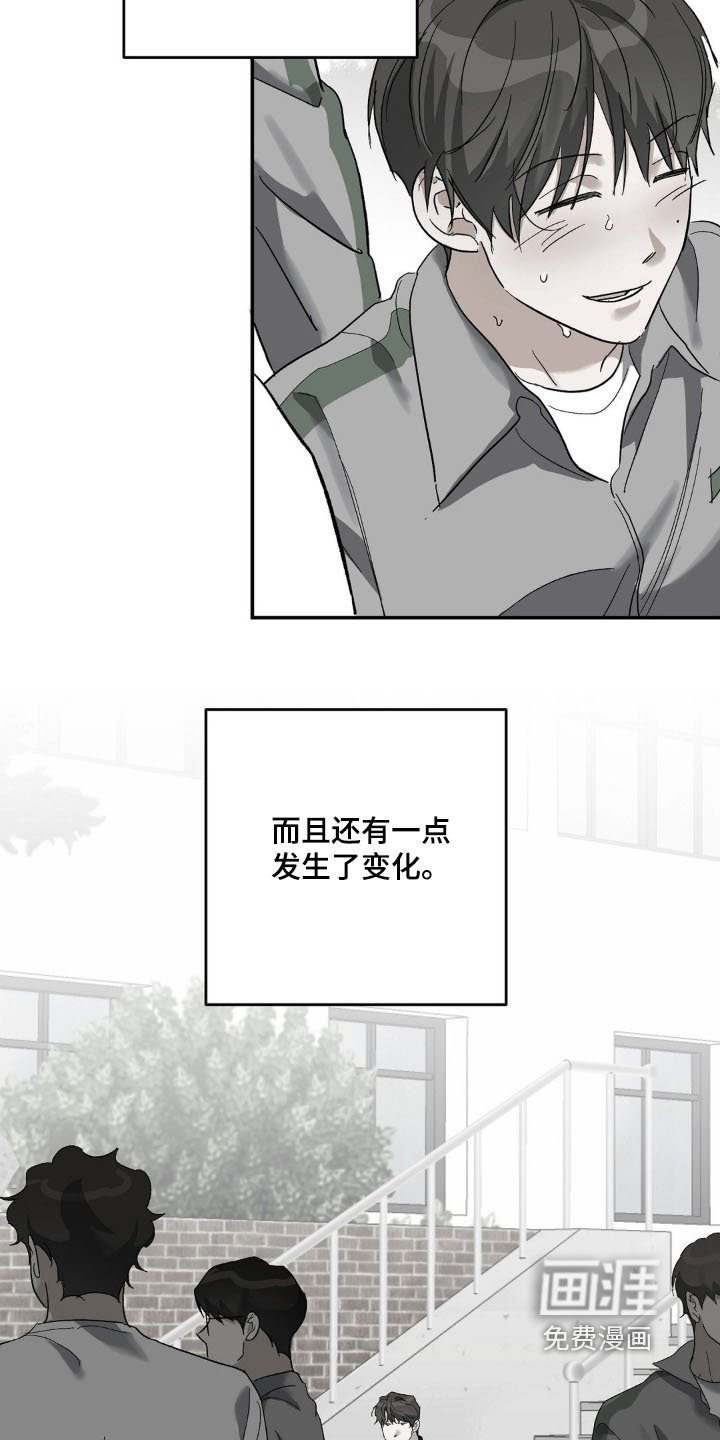 第132章：他的眼神