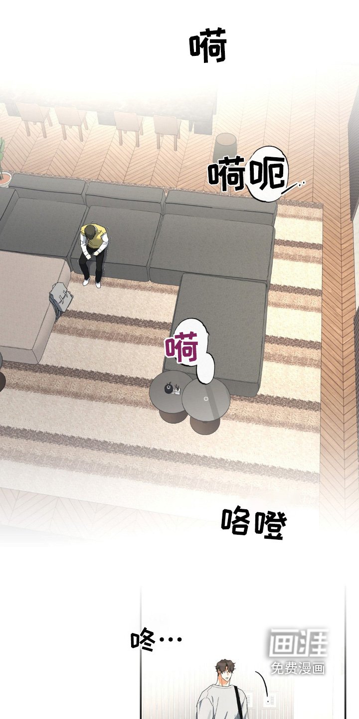 第133章：字条