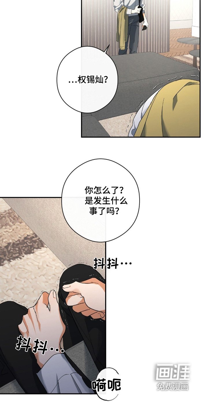 第133章：字条