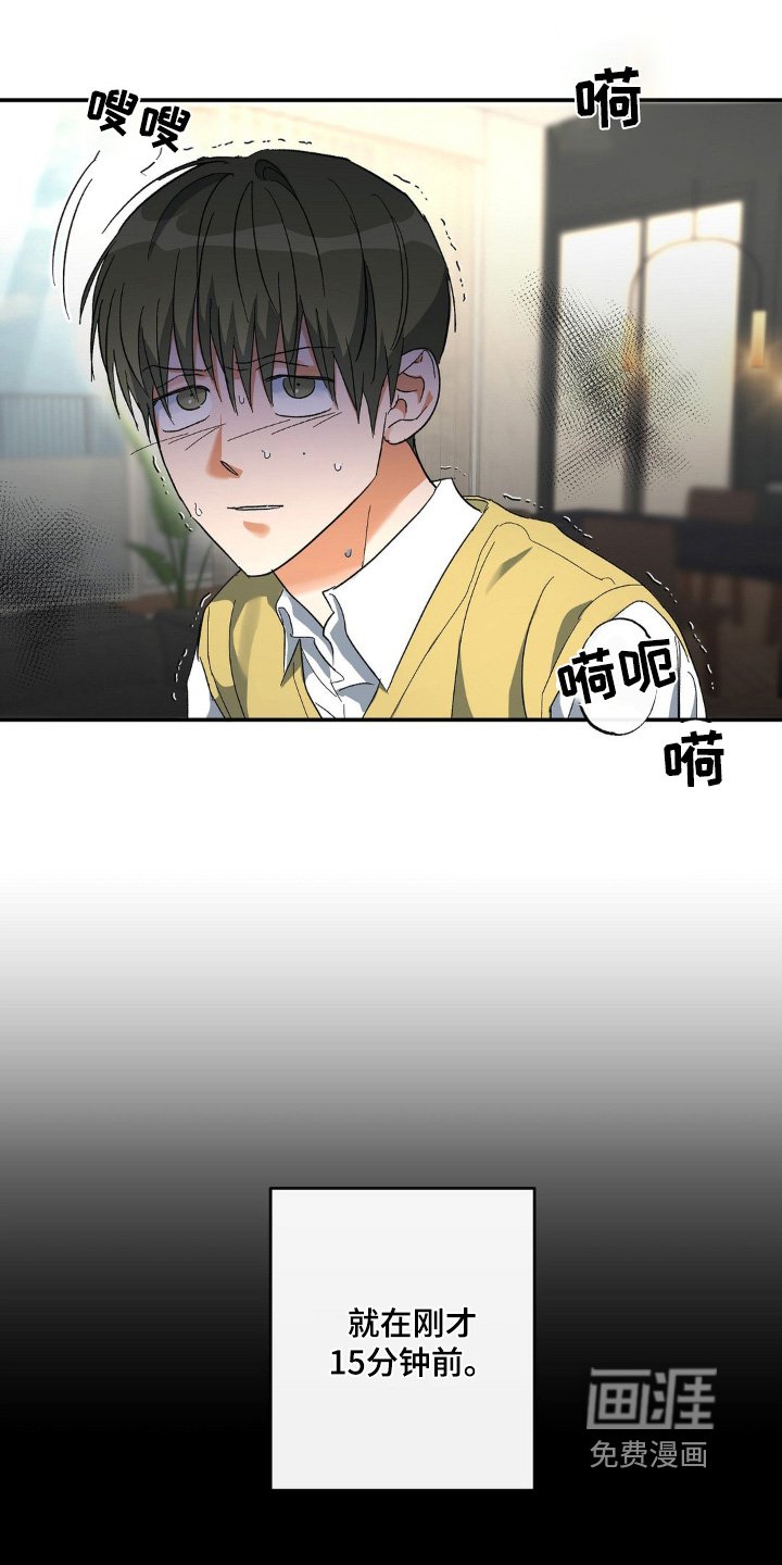 第133章：字条