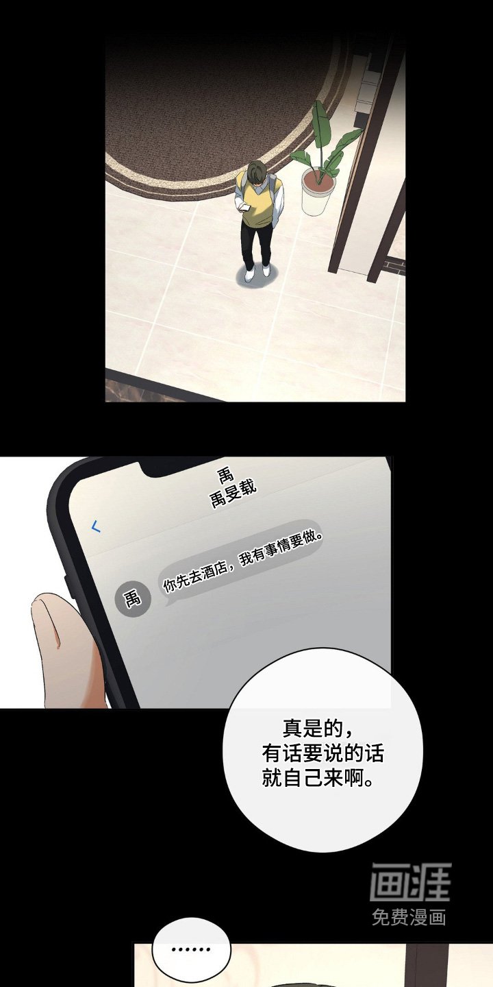 第133章：字条