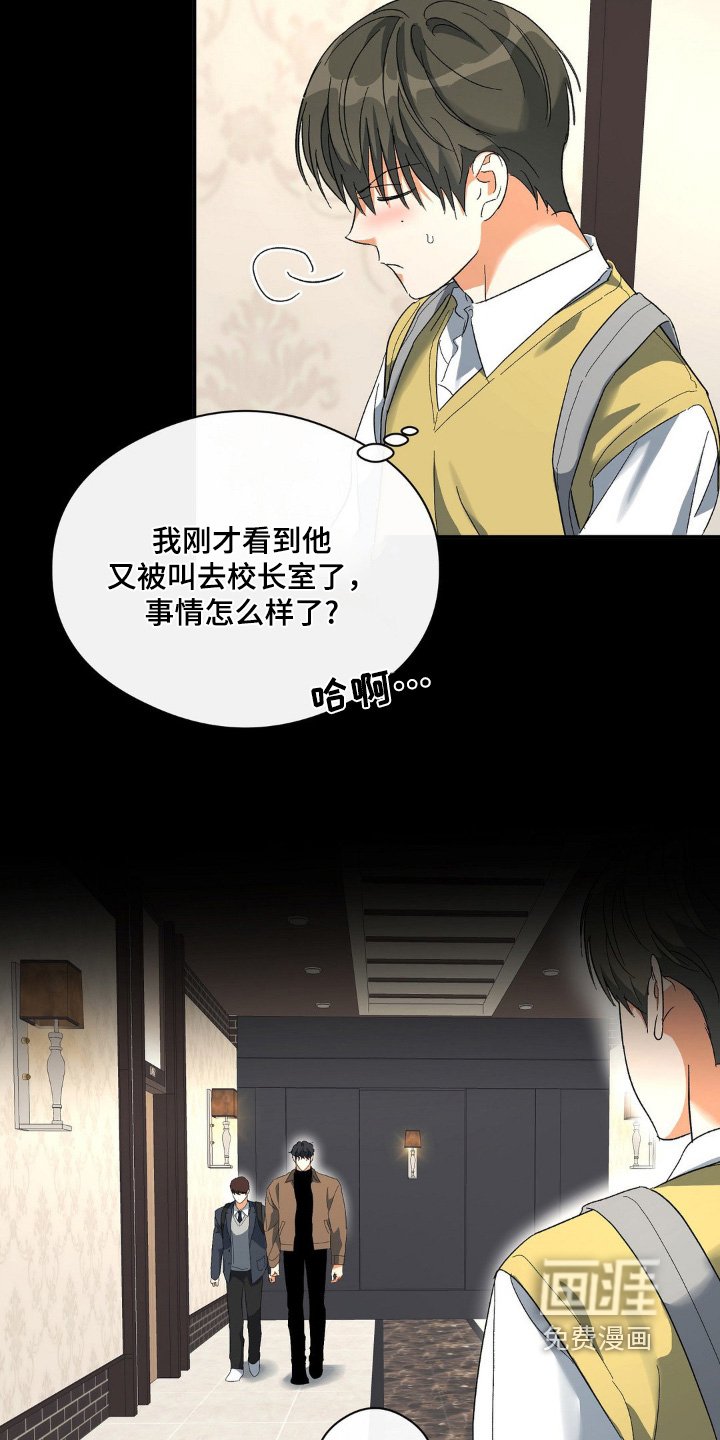 第133章：字条