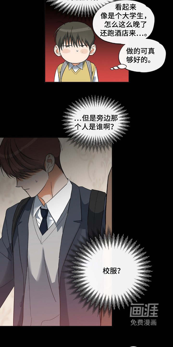 第133章：字条
