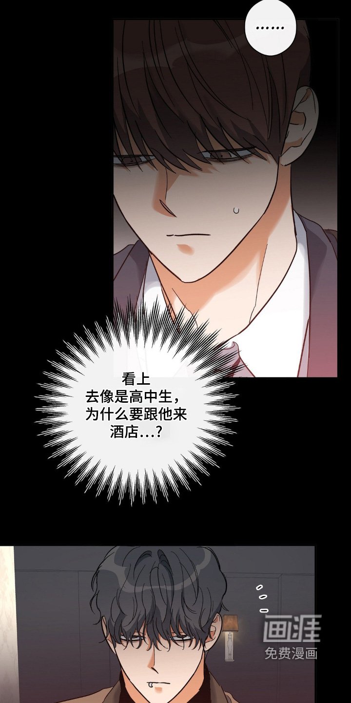 第133章：字条