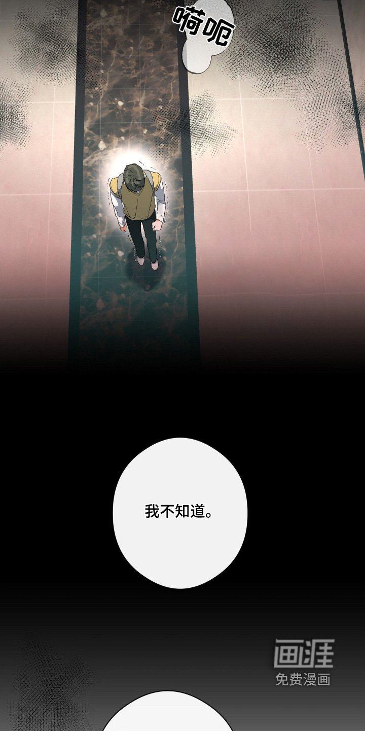 第133章：字条