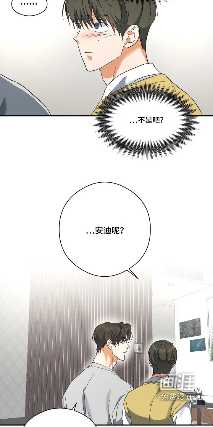 第133章：字条