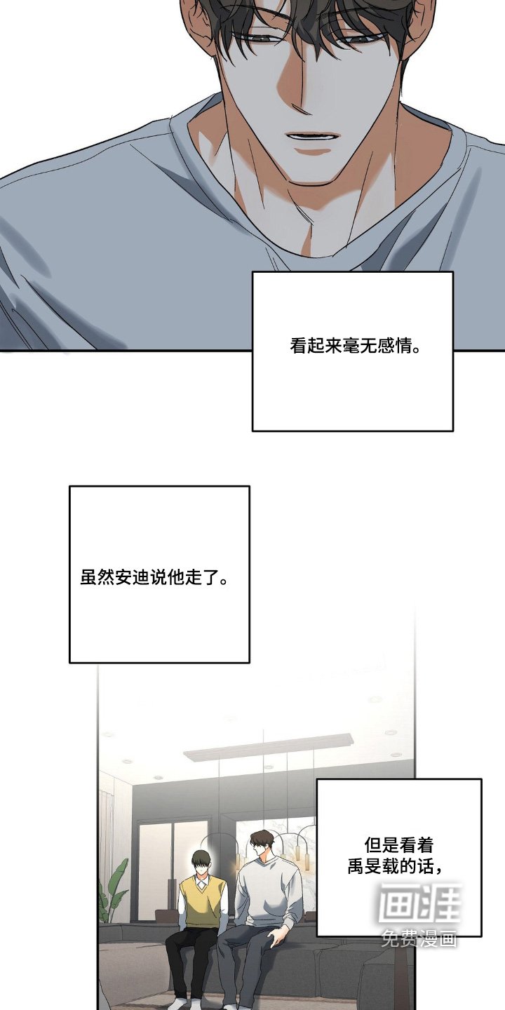 第133章：字条