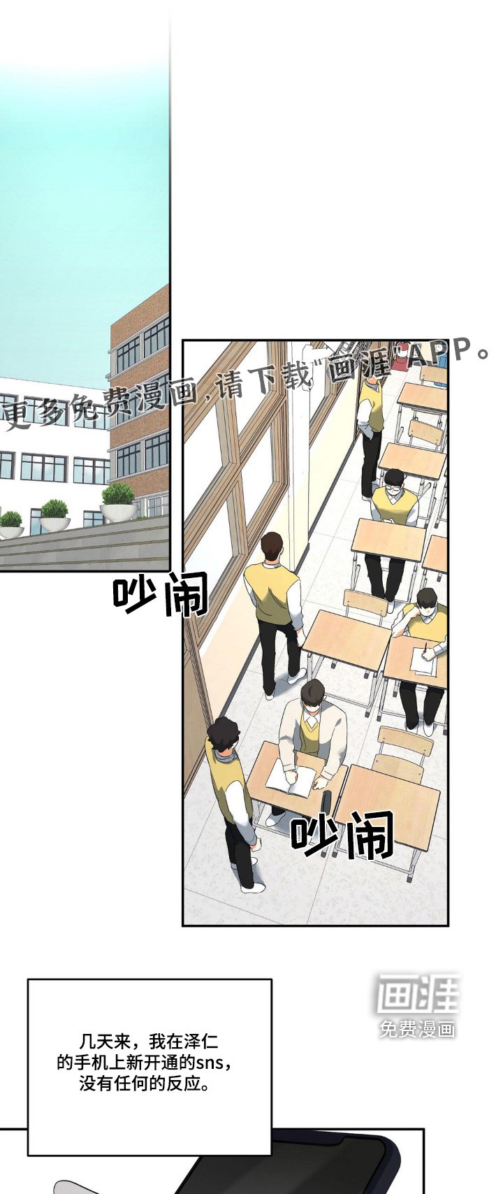 第134章：晕倒了