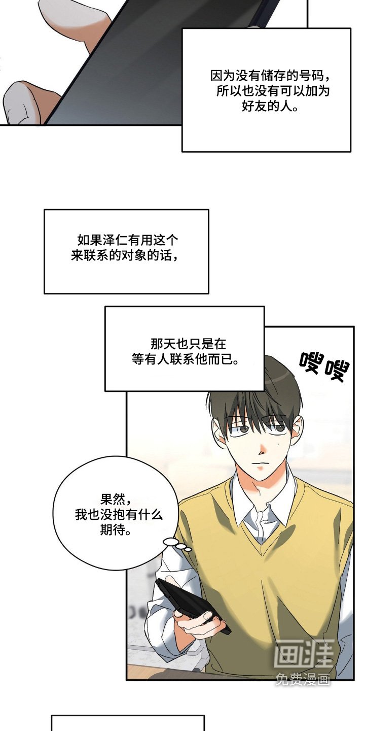 第134章：晕倒了