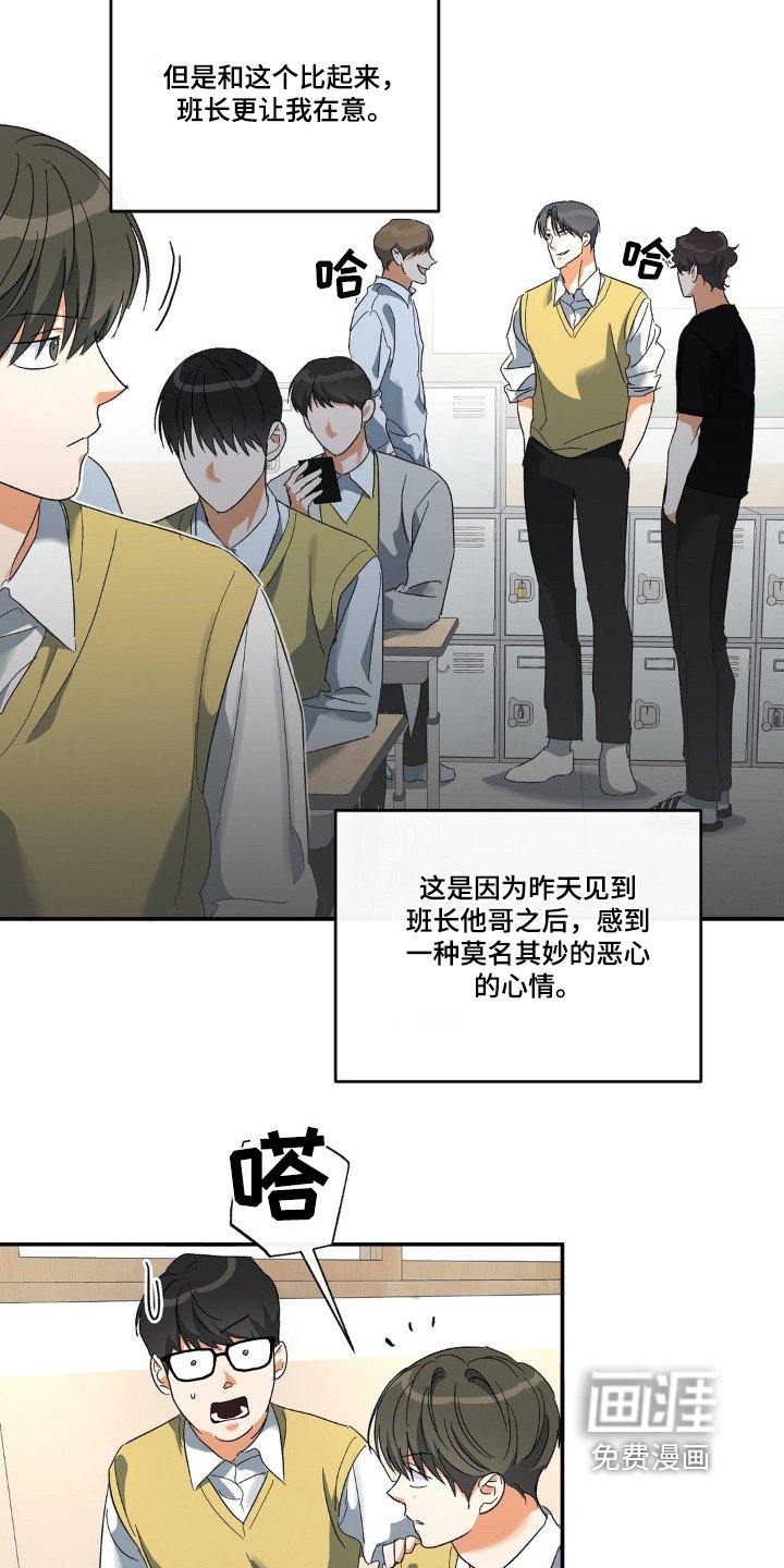 第134章：晕倒了